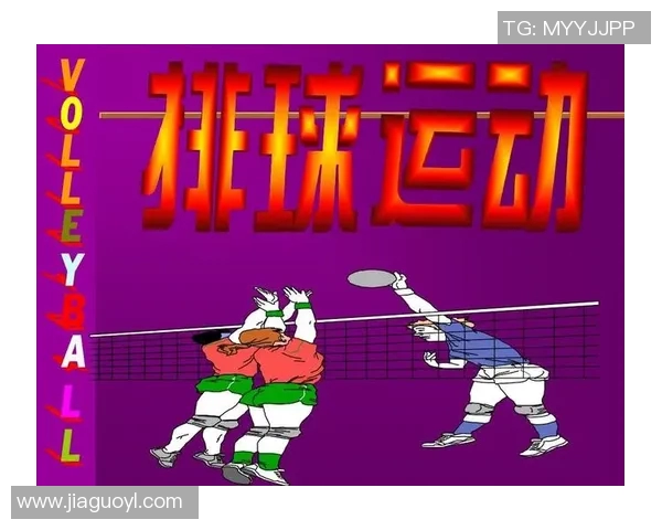 杭州排球队灵活性解析:技术与战术的完美结合与创新发展 杭州排球队灵活性解析:技术与战术的完美结合与创新发展