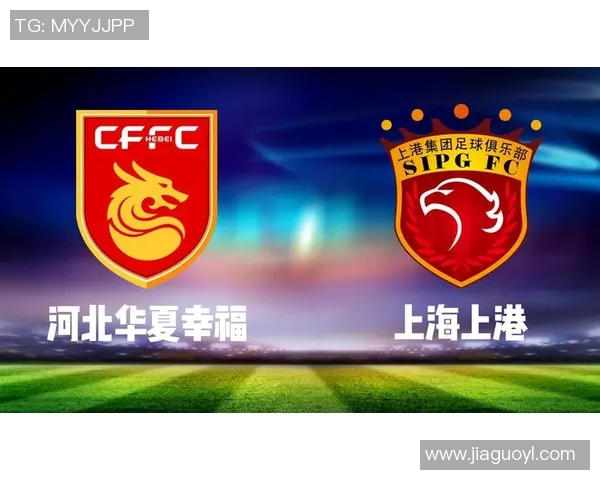 华夏幸福对阵上海上港首发阵容分析与比赛前瞻 华夏幸福对阵上海上港首发阵容分析与比赛前瞻