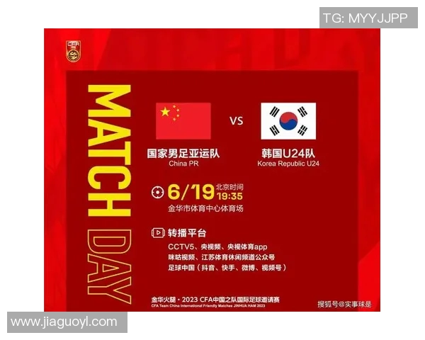 康塞普与巴勒斯坦的较量:足球场上的激情与荣耀对决 康塞普与巴勒斯坦的较量:足球场上的激情与荣耀对决