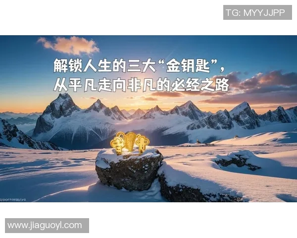 弗格的传奇人生与不屈精神探秘：从平凡到卓越的蜕变之路