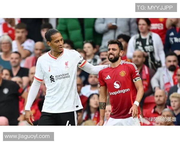 曼联与利物浦发布会前瞻双方教练战术解析与球员状态更新