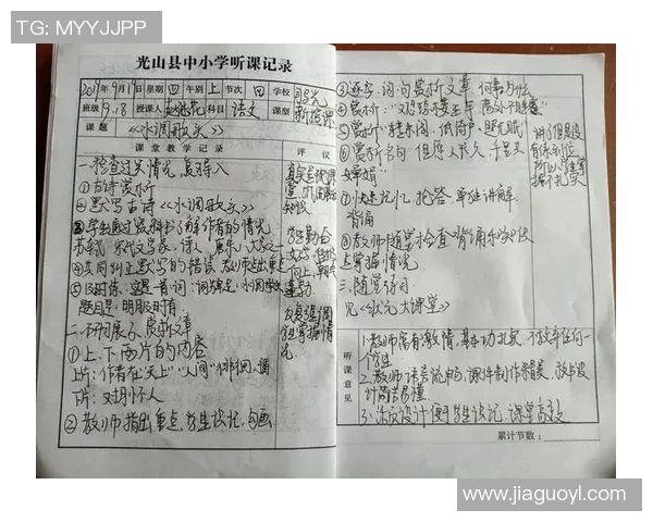 韩硕：从青涩学子到职场精英的成长之路与奋斗故事