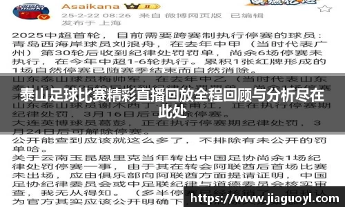 jinnianhui金年会