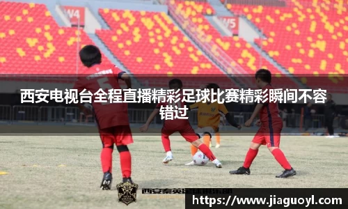 金年会