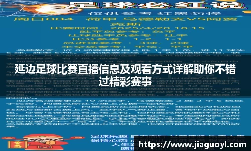 jinnianhui金年会