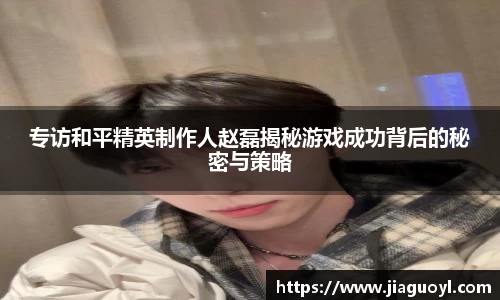 jinnianhui金年会