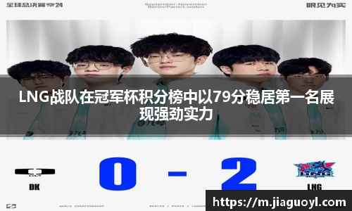 金年会