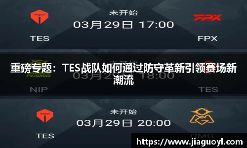金年会·jinnian