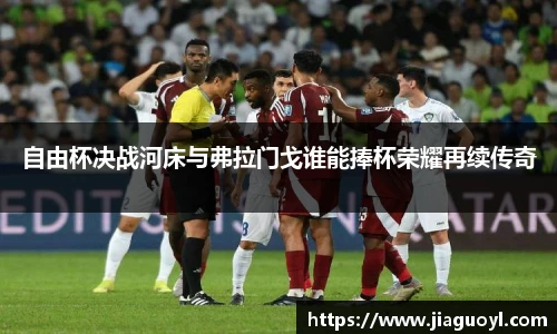 今年会jinnianhui官网