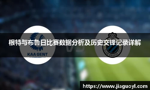 今年会|官方网站