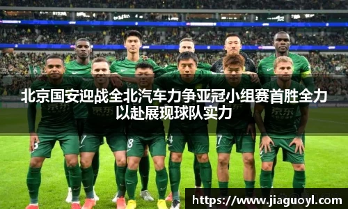 今年会平台入口