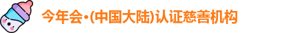 今年会jinnianhui官网